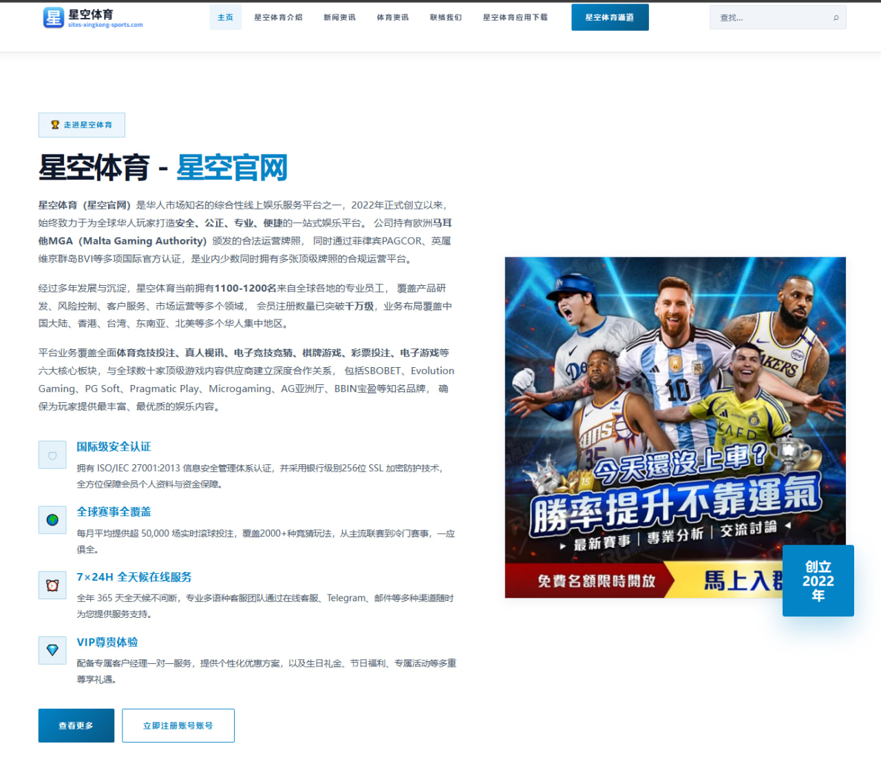 纳达尔网前截击失误被德约科维奇连破发超越，2026赛季对决悬念再起 - Yaxin Sports