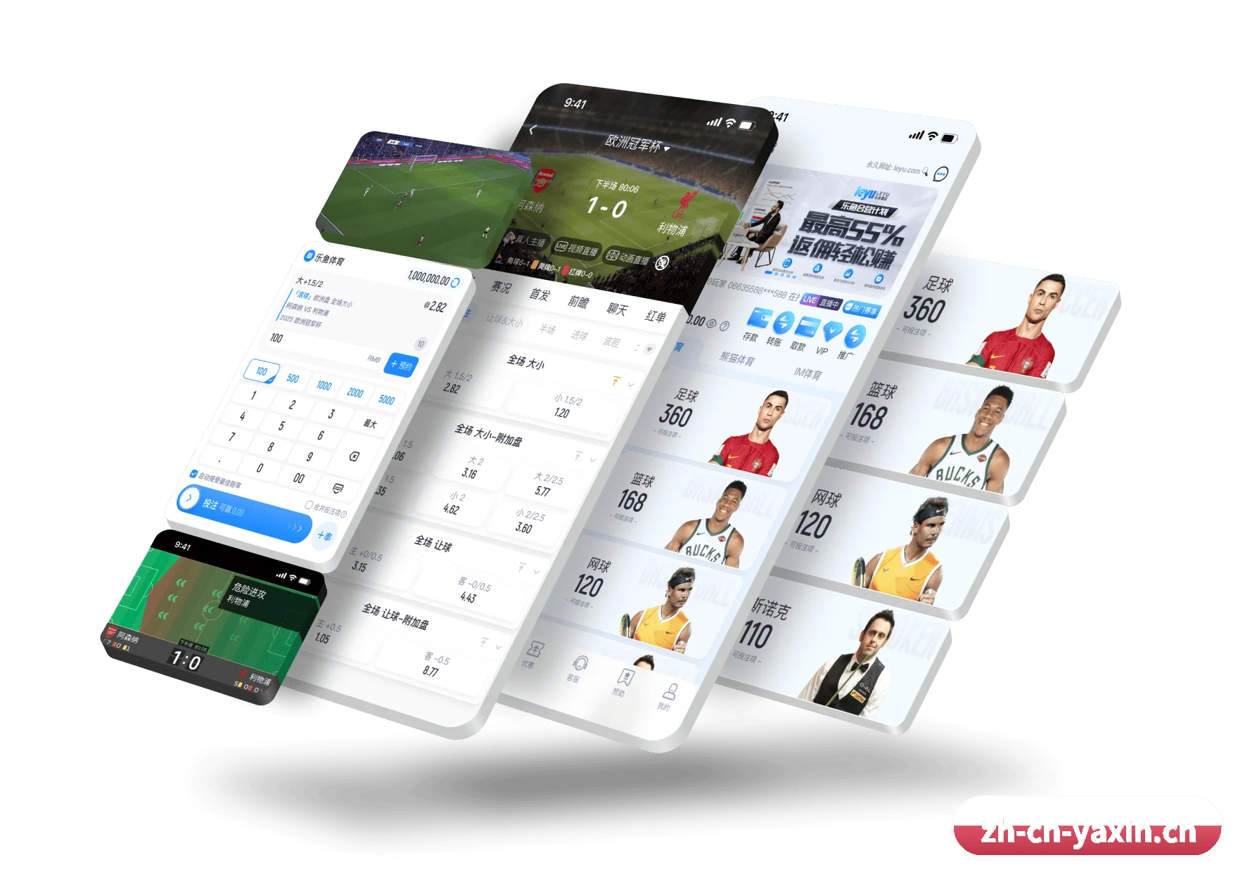 数字体育中枢简介（Yaxin Sports）